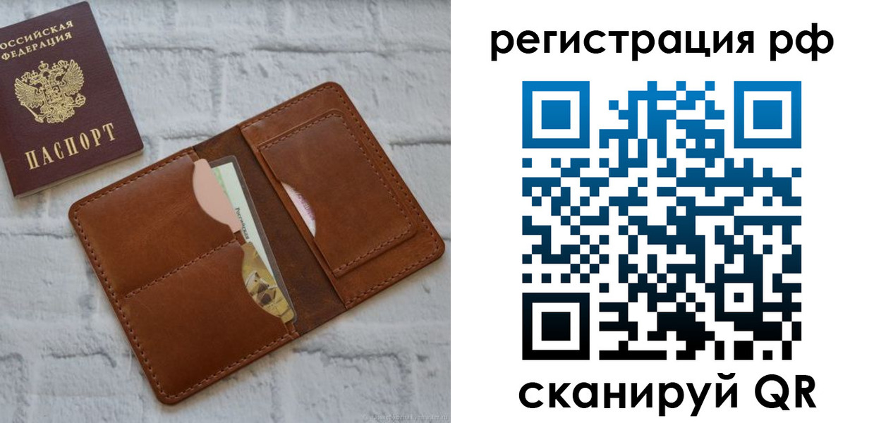прописка иностранных граждан в Кимрах