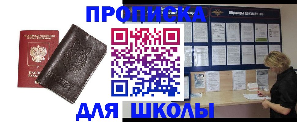 форма 3 в Кимрах